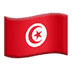 🇹🇳 flag: Tunisia display on Apple